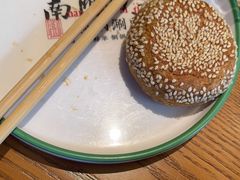 -南门四季铜锅涮肉(大屯·北苑店)