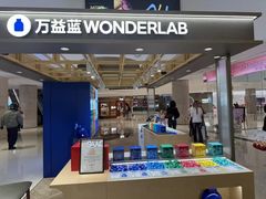 -天津万象城
