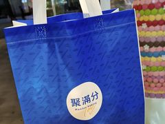 -MANFEN聚满分西点(远洋大信店)