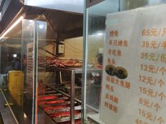 -老黄记手撕烤兔(玉林街店)