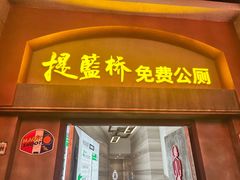 -CITY MART城市集市·里弄(北外滩来福士广场店)