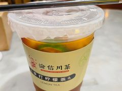 -渝信川菜 · 川味家常菜(财富购物中心店)
