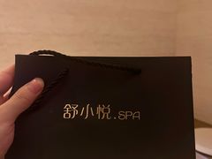 -舒小悦·舒养SPA·古法推拿(光环中心店)