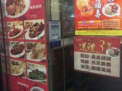 -阿水狮猪脚大王(台中公园店)