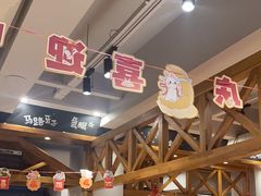 -申记串道(中街店)