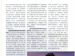 -上海报业大厦