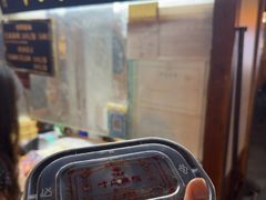 -叶氏麻糍(鼓浪屿店)