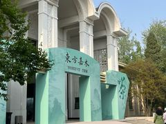 -中国农业博物馆