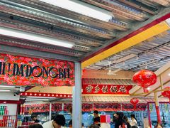 -那红花·东北菜铁锅炖(仙林金鹰店)