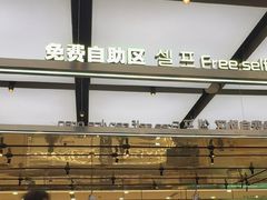 -农乐园炭火烤肉(繁花中心店)