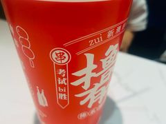 -状元虎.摇滚炒鸡.家常菜(义勇街店)
