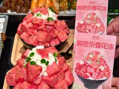 -烤匠麻辣烤鱼(IFS店)