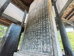 -兰亭风景区