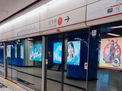 -港铁金钟站