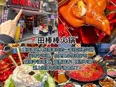 -海关荤豆花(洋河一路店)