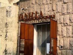 门面-Vanilla Specialty Coffee(八大关店)