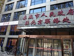 -湘中缘·湖南菜(娄底驻京办店)