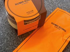 -KUMO KUMO甜品·冰淇淋(深圳壹方城店)