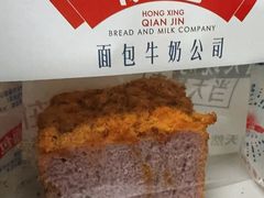 -红星前进面包牛奶公司(五道口购物中心店)