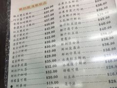 菜单-义顺牛奶公司(庇利金街店)