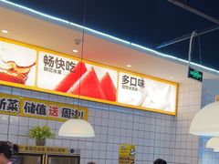 -醉得意·家常菜(杨家湾店)