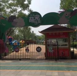 -萌宠亲子动物乐园(槐房万达店)