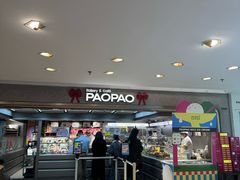 -PAOPAO Bakery&Café(港汇店)