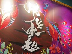-头牌·鹤岗小串(万达店)