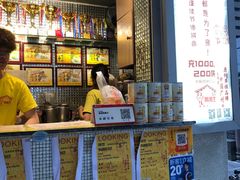 -香港鸳鸯王(西湖路店)