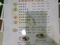 -宝丽金大酒店·洗浴中心