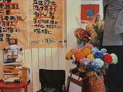 -Moses写字咖啡