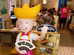 -华辉拉肠(宝华店)