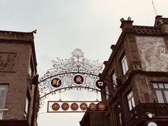 -天兴居(鲜鱼口街店)