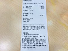 -老盛昌(聚丰园店)