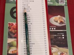 -顺峰(阜成店)