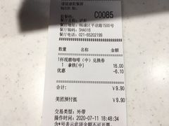 -肯德基(沪东店)