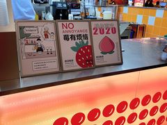-爷爷不泡茶NOYEYENOTEA(武汉佰港城创始店)