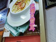 大堂-华辉拉肠(小北路店)