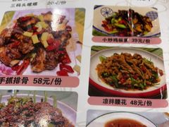 -鸿先阁·干煸虾(星沙店)