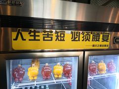 -腰子哥烤串(石佛营炫特店)