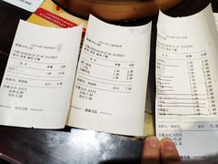 -九炉分座(个园店)