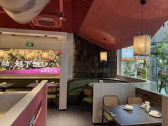 -椒行天下干锅牛蛙·(万宝店)