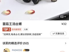 -西新饭店(城中店)