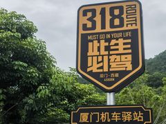 -石峰岩寺
