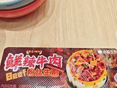 -小杨生煎(深圳岗厦北店)