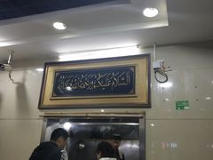 -宋老三苏肉羊肉汤老店