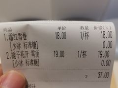 -霓裳茶舞(上海静安大悦城店)