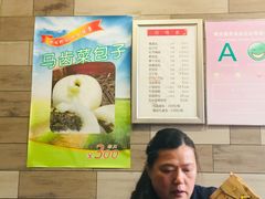 -花园茶楼(兴城西路店)