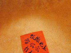 -老萍巷•莲花血鸭(楚萍店)