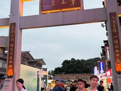 -东西巷